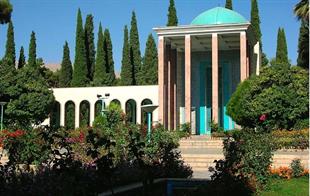 سعدیه