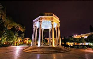 حافظیه
